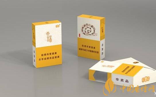 云煙云端多少一包,云煙云端是馬云定制的香煙