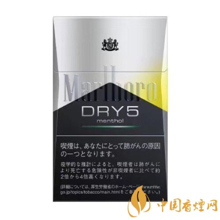 萬寶路雙爆珠香煙價(jià)格，萬寶路雙爆珠香煙有幾種