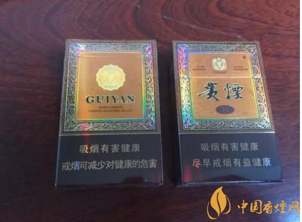 貴煙爆珠煙價(jià)格表及圖片，貴煙爆珠煙有幾種