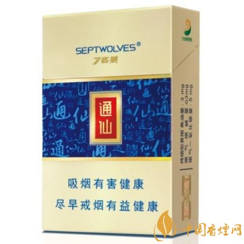 七匹狼通仙香煙價(jià)格及圖片，七匹狼通仙有幾種