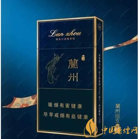 蘭州細支香煙價格及圖片，蘭州細支香煙盤點