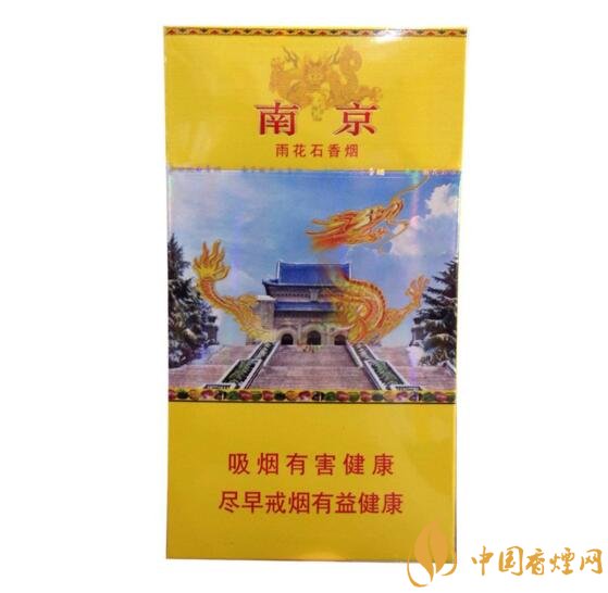 2018年男士細支香煙推薦，男士細支煙品牌大全