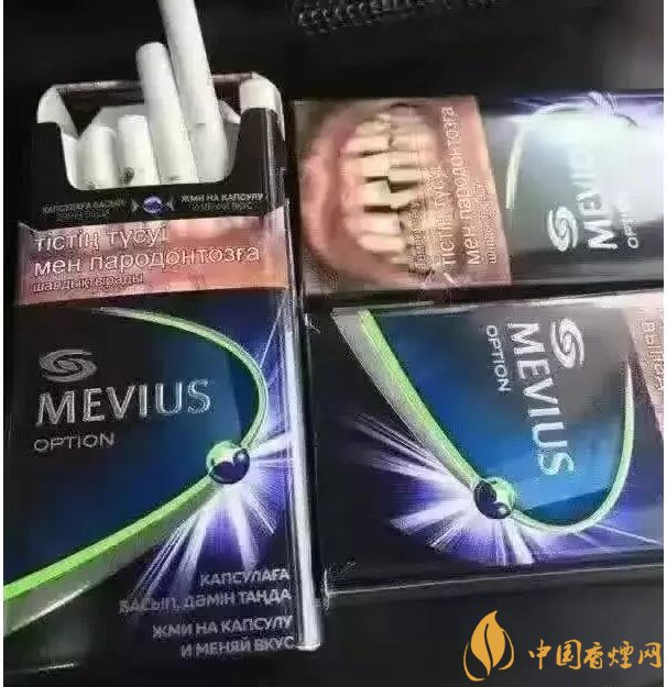 七星藍莓爆珠多少錢，七星藍莓爆珠香煙有幾個版本