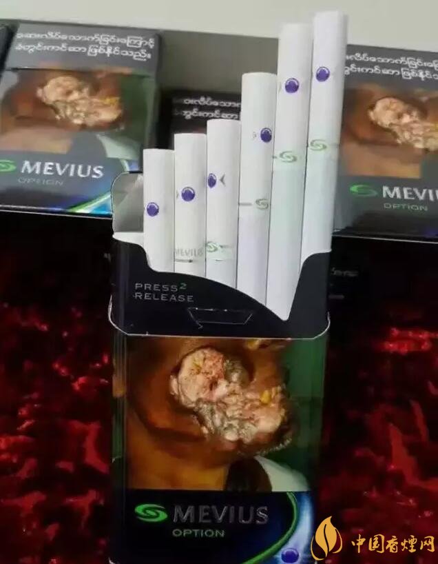 七星藍莓爆珠多少錢，七星藍莓爆珠香煙有幾個版本