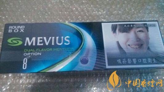 七星藍莓爆珠多少錢，七星藍莓爆珠香煙有幾個版本