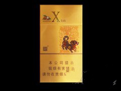 20元細(xì)煙哪個(gè)好抽，2018年好抽的細(xì)支香煙排行榜