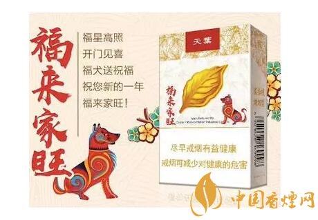 2018年最適合送禮的高檔香煙，十大高檔香煙排行