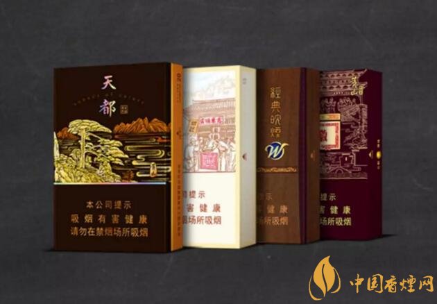 2018年黃山香煙新品（4款），中支香煙成為主打