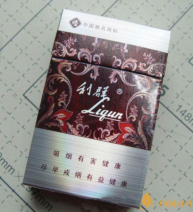 利群紅利多少錢一包，2018年利群香煙新品