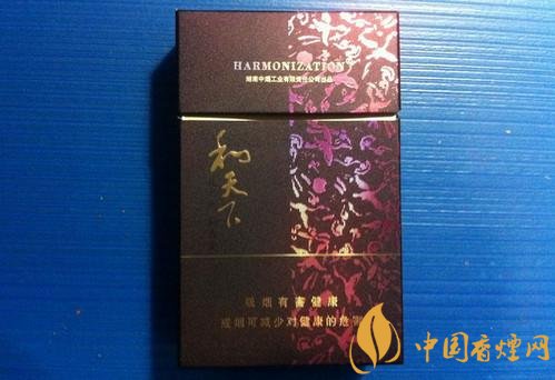 和牌香煙價格表和圖片，和牌香煙價格大全