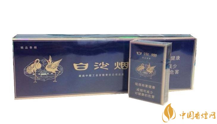 和牌香煙價格表和圖片，和牌香煙價格大全