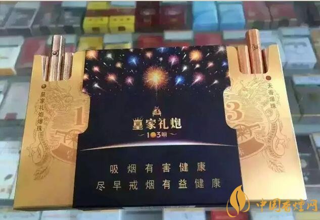 2018最適合送禮的高檔煙（非賣品），好抽的高檔煙排名