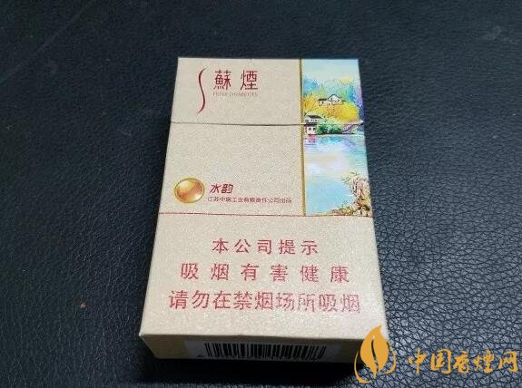 新版蘇煙鉑晶價格多少，2018年蘇煙新品有哪些