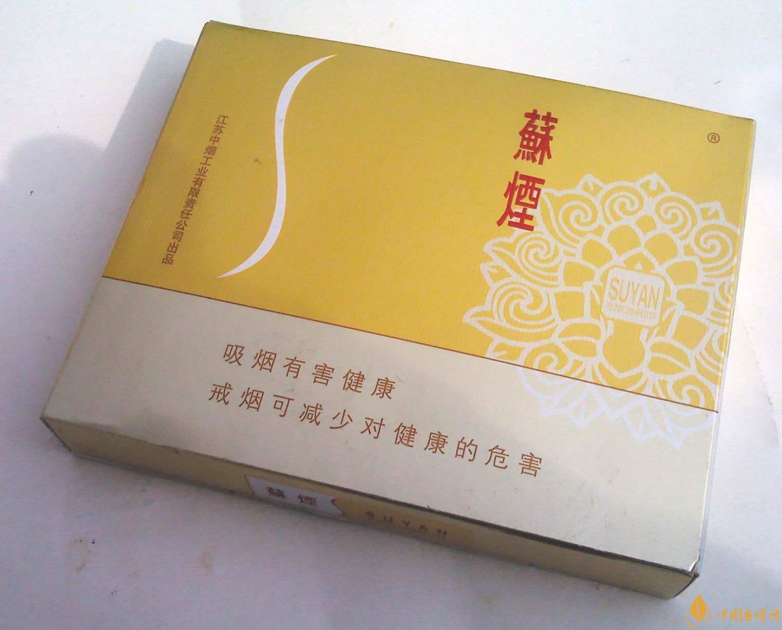 新版蘇煙鉑晶價格多少，2018年蘇煙新品有哪些