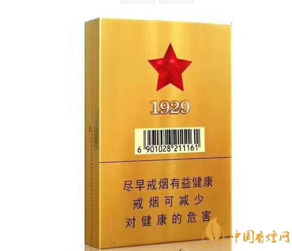 古田金中支價(jià)格多少一包， 古田香煙價(jià)格表圖