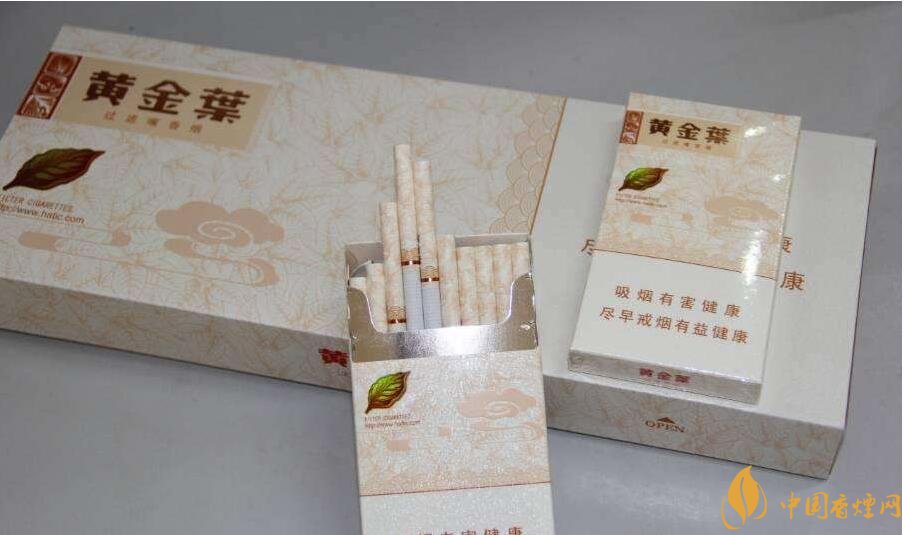 2018年黃金葉細支煙價格表，黃金葉細支煙有幾種