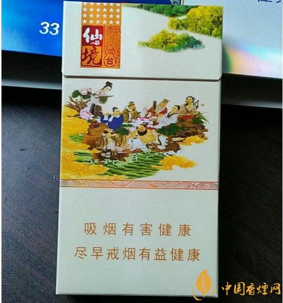 2018年黃金葉細支煙價格表，黃金葉細支煙有幾種