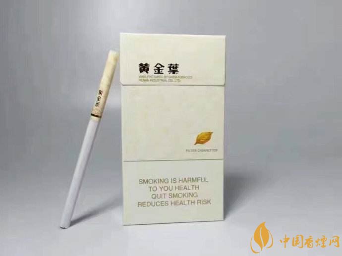2018年黃金葉細支煙價格表，黃金葉細支煙有幾種