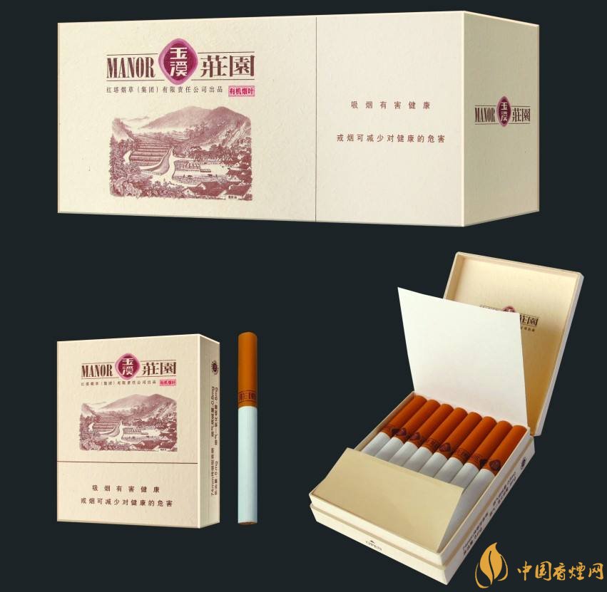 玉溪莊園多少錢一包，玉溪莊園香煙價(jià)格表