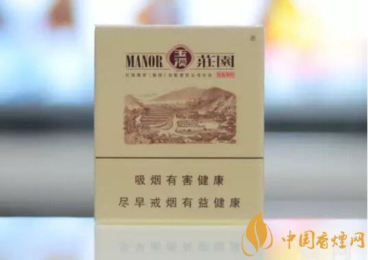 玉溪莊園多少錢一包，玉溪莊園香煙價(jià)格表