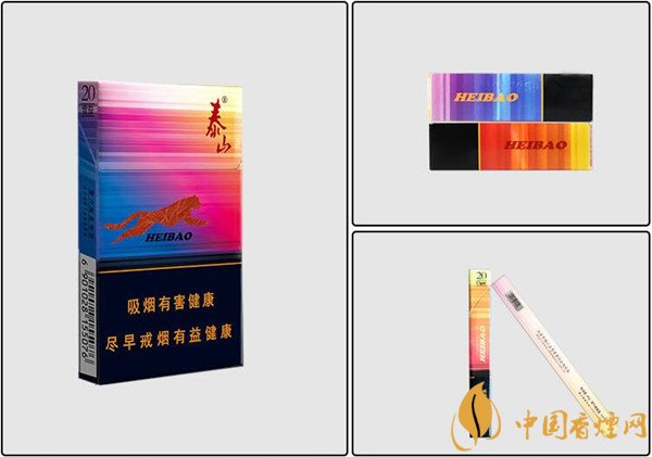 國產(chǎn)雪茄煙(泰山黑豹細(xì)支)價(jià)格表圖 細(xì)支泰山黑豹雪茄多少錢