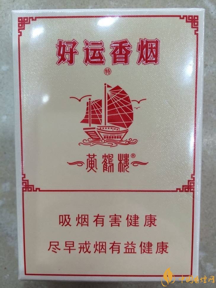 30元左右香煙排行榜，十大口感最好的香煙