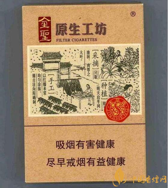 30元左右香煙排行榜，十大口感最好的香煙