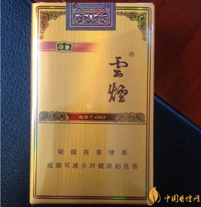 2018年過(guò)年最適合送禮的百元煙，100元香煙排行