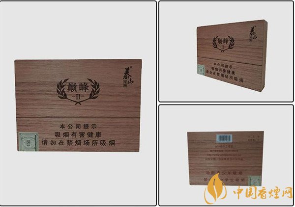 國產(chǎn)雪茄煙(泰山巔峰2號(hào))價(jià)格表圖 泰山巔峰2號(hào)雪茄多少錢