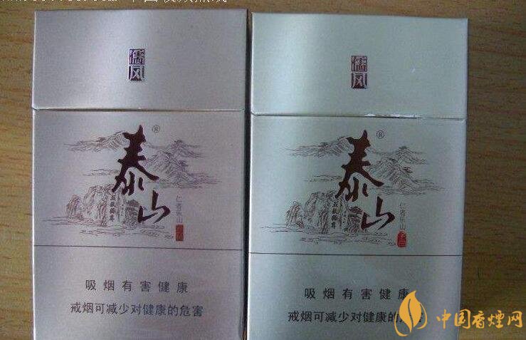 50元香煙銷量排行榜，50元左右的香煙哪種好