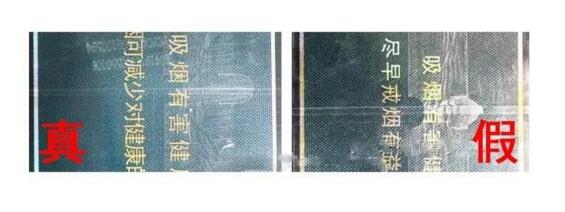 尊尚鳥黃鶴樓是假煙嗎，黃鶴樓尊尚鳥價格多少