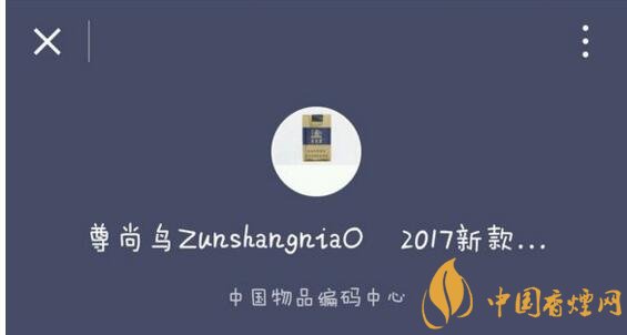 尊尚鳥黃鶴樓是假煙嗎，黃鶴樓尊尚鳥價格多少