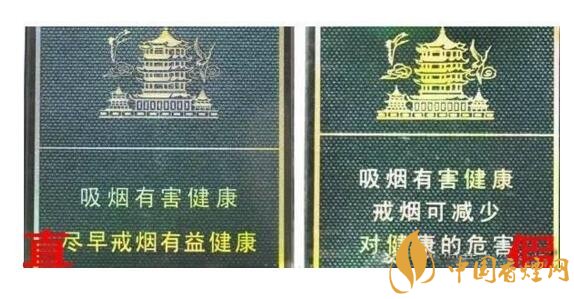 尊尚鳥黃鶴樓是假煙嗎，黃鶴樓尊尚鳥價格多少