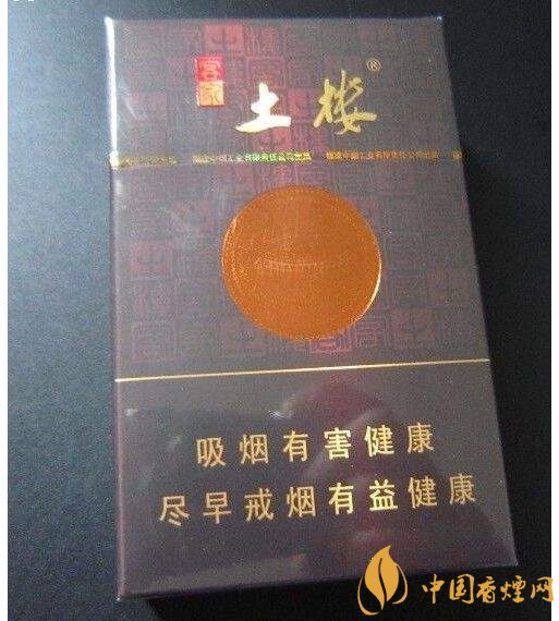 土樓1575煙多少錢一包，土樓煙價(jià)格及圖片盤點(diǎn)