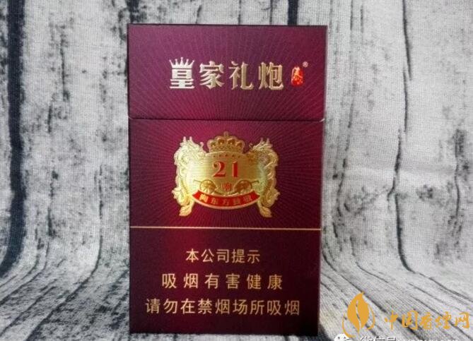 2018年十大口感好的香煙排行，盤點(diǎn)國產(chǎn)爆珠煙