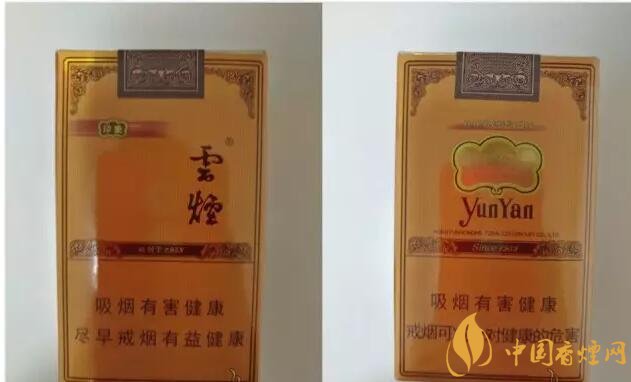 2017年香煙口感排名，十大口感最好的香煙（高檔）