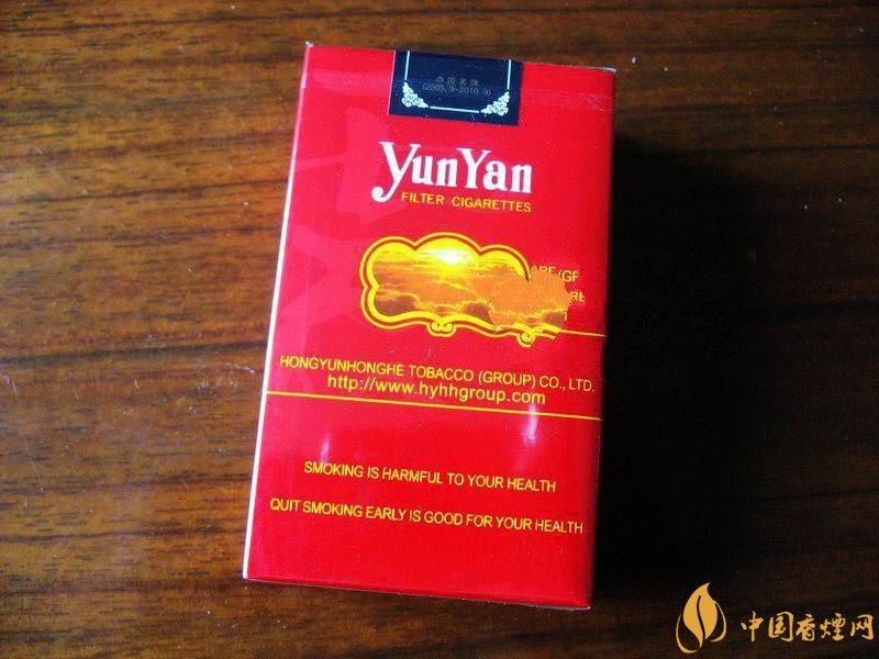 云煙金腰帶多少錢一包，云煙珍品系列香煙價(jià)格及圖片