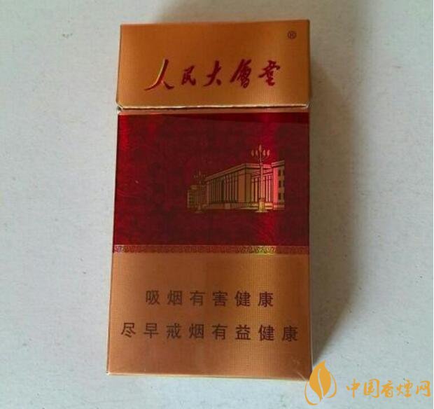 人民大會(huì)堂細(xì)支煙價(jià)格，人民大會(huì)堂細(xì)煙有幾款