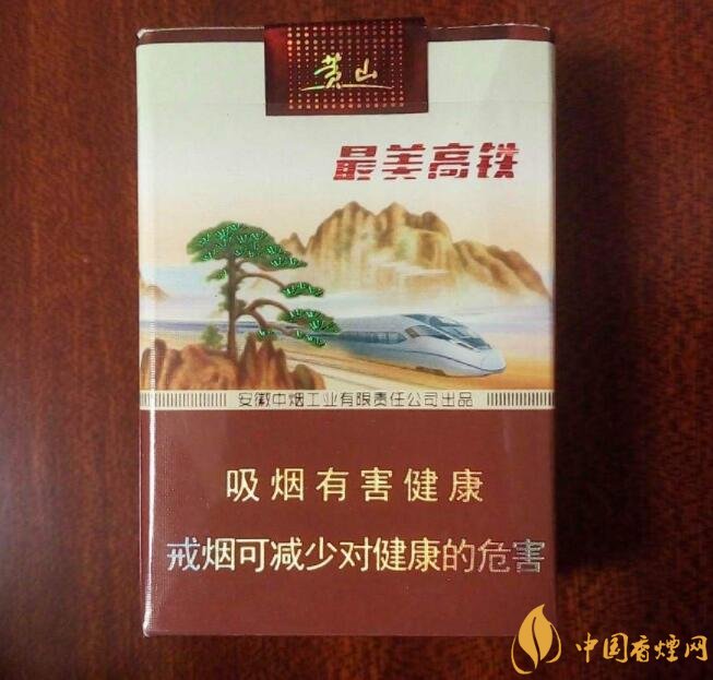 20元以下短支香煙大全，短煙價格表及圖片