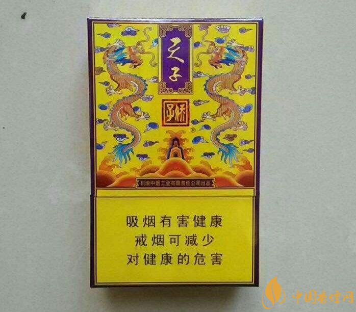 天子一號多少錢一包，天子一號價格表及圖片