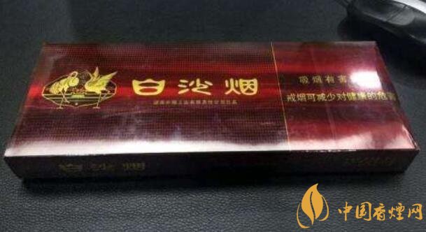 白沙細(xì)支香煙價格表及圖片，白沙細(xì)支香煙有幾種