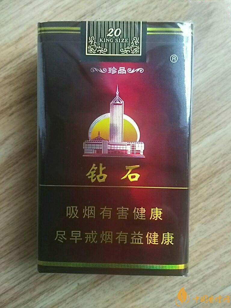 2018年鉆石煙價(jià)格表和圖片，高檔鉆石香煙盤點(diǎn)