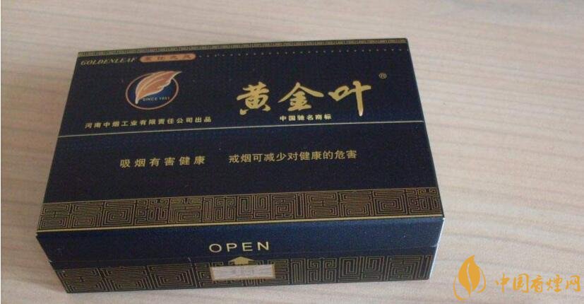 50元香煙排行榜，50元的煙圖片及價(jià)格