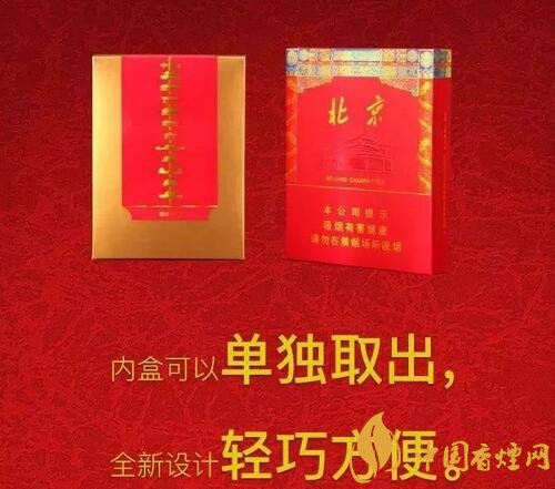 2018年新上市的煙有哪些(7款)，新上市高端香煙盤點(diǎn)