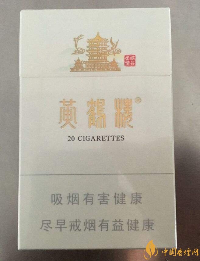 黃鶴樓峽谷情價格及圖片，黃鶴樓峽谷情有幾種