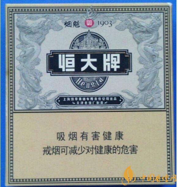 恒大煙魁有幾種，恒大煙魁價(jià)格表及圖片