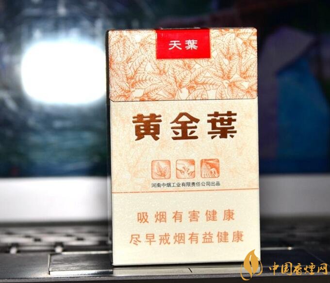 河南人喜歡抽什么煙，河南省香煙品牌和價(jià)格表