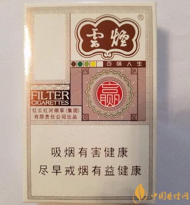 2018年高檔香煙排行，盤點有面子實惠的香煙