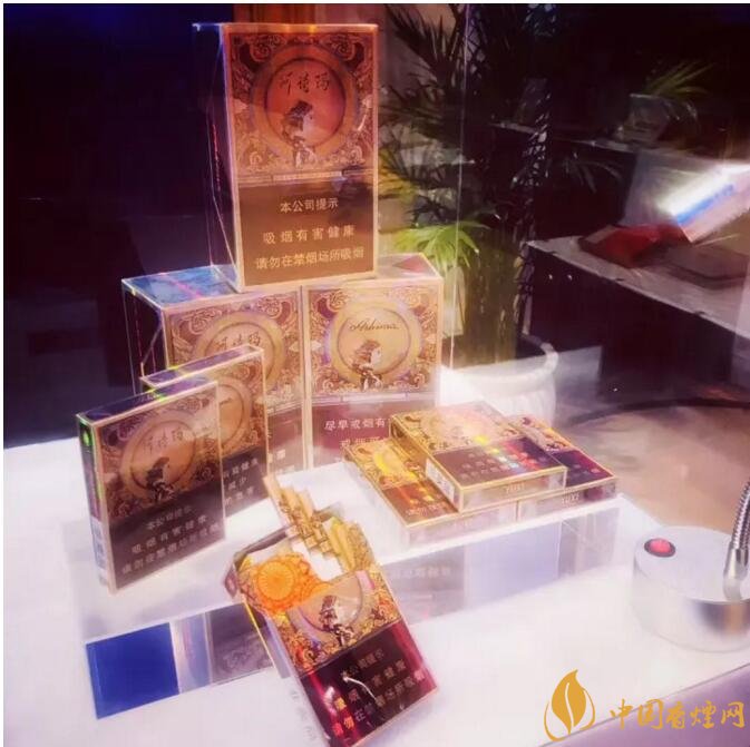 玉溪阿詩瑪多少錢一包，阿詩瑪香煙有幾種