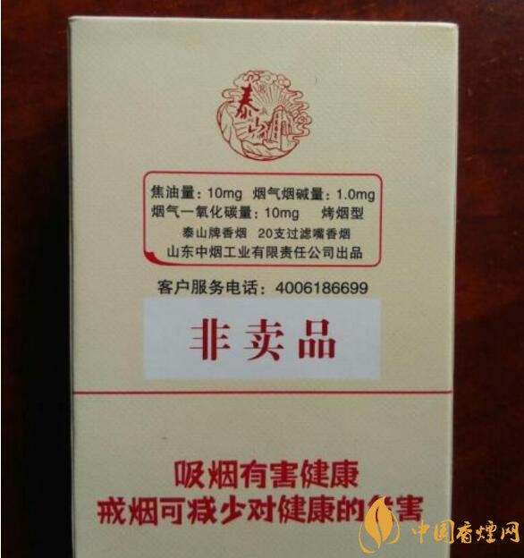 什么是非渠道香煙，非渠道香煙是假煙嗎?